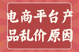 意天空：虽利雅得青年人开出报价，但穆里尼奥无意接受